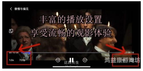 久99久精品视频在线播放，高清流畅体验，尽享视觉盛宴