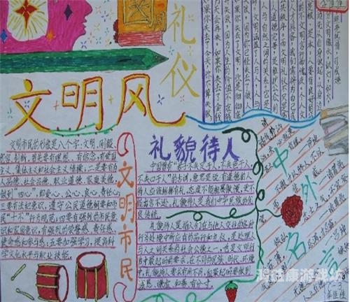 我的文明攻略，构建和谐社会的实践与思考