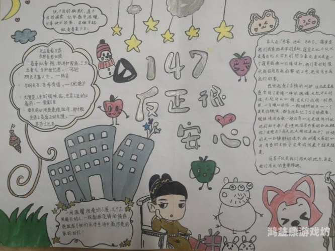 我的文明攻略，构建和谐社会的实践与思考