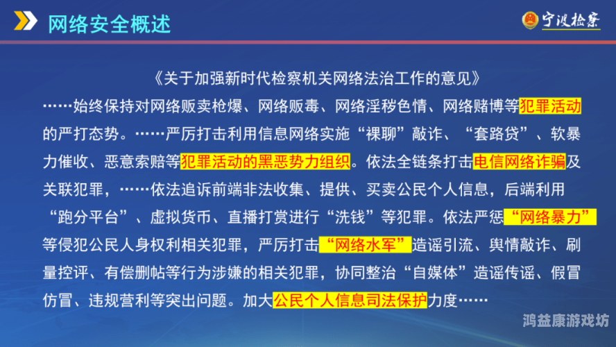 免费，互联网时代的福利还是陷阱？