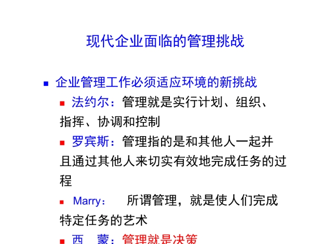 探讨网络视频分类与内容管理的现状与挑战