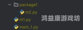 如何正确安装Python及其扩展包，详细步骤与最佳实践安装师傅接单平台app