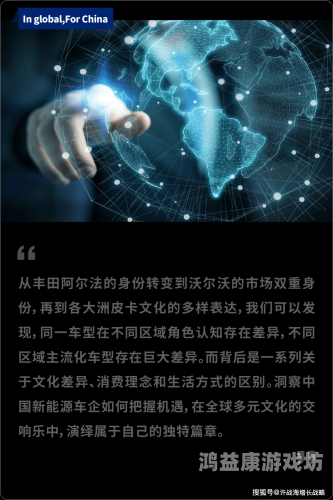 亚洲中文字幕AV在天堂，探讨文化差异与全球化的影响
