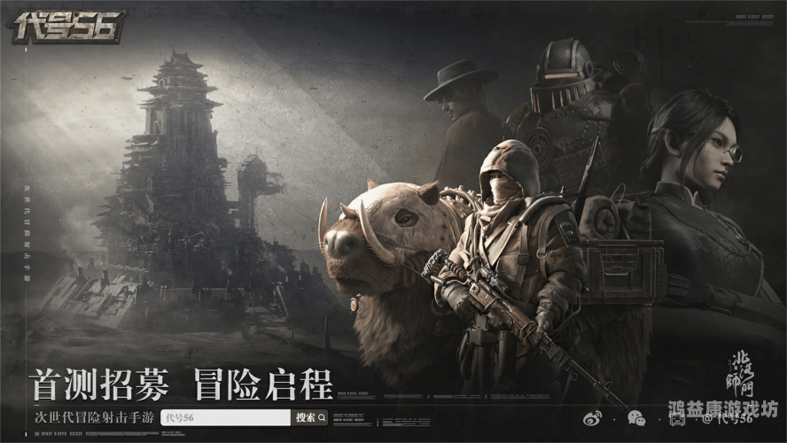 网易手游平台，探索无限可能的游戏世界