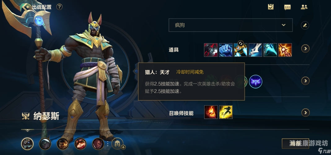 深入解析，内瑟斯这一角色在游戏界的地位与影响内瑟斯什么意思