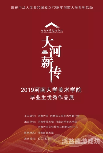 激情小说与视频一区的魅力，探索数字时代的文学与视觉盛宴激情小说视频一区中文字幕四虎