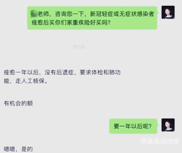 新冠病毒的残酷真相，为何重复感染新冠病毒如此危险？新冠感染5次必死原因