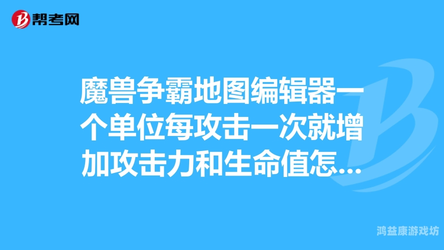 魔兽争霸3000张地图深度解析