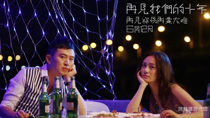 迅雷在线资源网，探索海量高清在线影视内容的绝佳平台迅雷资源网 1080p 下载