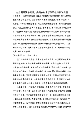 探索安装免费，在现代社会中如何充分利用免费资源与工具