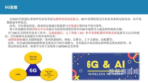 APP解析，从入门到精通，全面掌握移动应用开发的关键技术与发展趋势