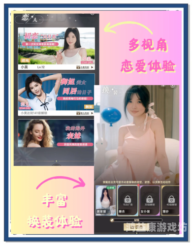 现实真人游戏大全，探索多元化的互动体验现实真人游戏大全6~7人