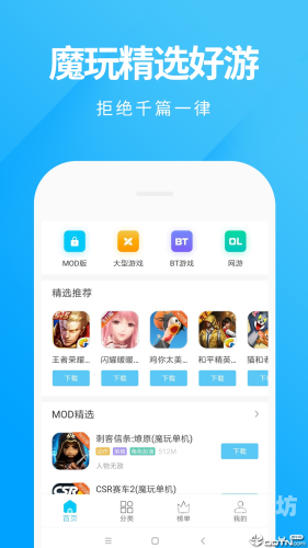 超炫酷的单机手机游戏推荐，让你随时随地畅享无限乐趣好玩的单机手机游戏不用联网的