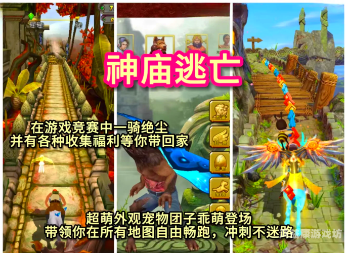 超炫酷的单机手机游戏推荐，让你随时随地畅享无限乐趣好玩的单机手机游戏不用联网的