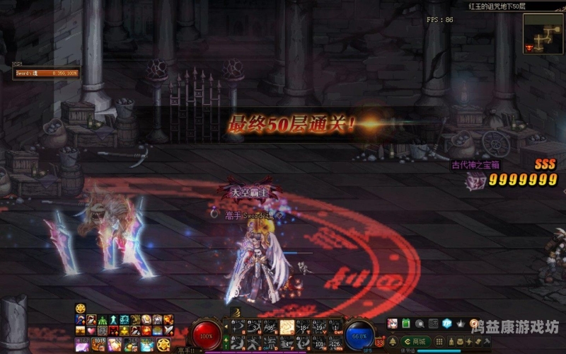 魔塔60层无敌版攻略——轻松突破层级巅峰魔塔60层无敌版怎么过