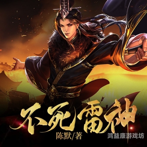不灭帝经，探索神秘的力量与修行的极致不灭帝经小说全文免费阅读