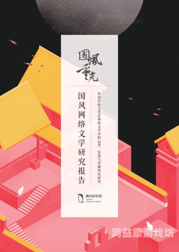 腾讯游戏中心，探索数字时代的娱乐新篇章