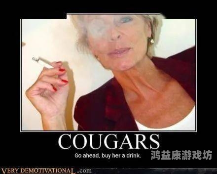 欧美熟妇另类风格，探讨时尚与年龄的完美融合