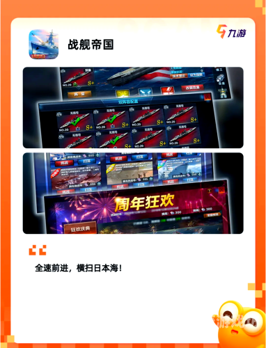 坦克世界盒子，一款风靡全球的战争模拟游戏