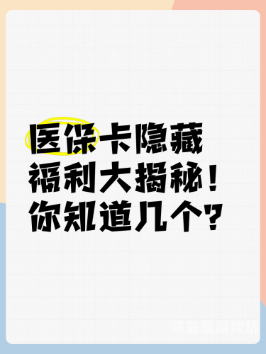 亚洲人成在线免费福利，揭秘数字时代下的文化共享与经济机遇