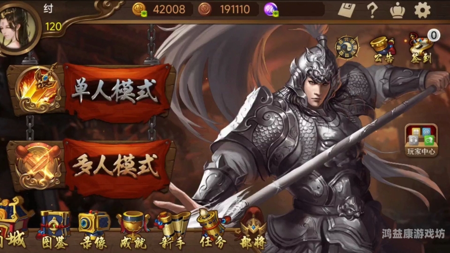 4399神将三国，探索游戏中的历史与文化魅力4399神将三国手游