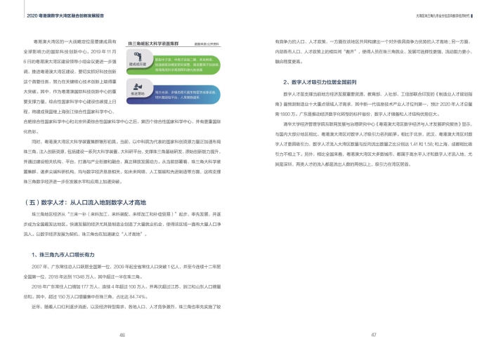 亚洲、欧美、日韩与中文文化的全球影响力与融合趋势