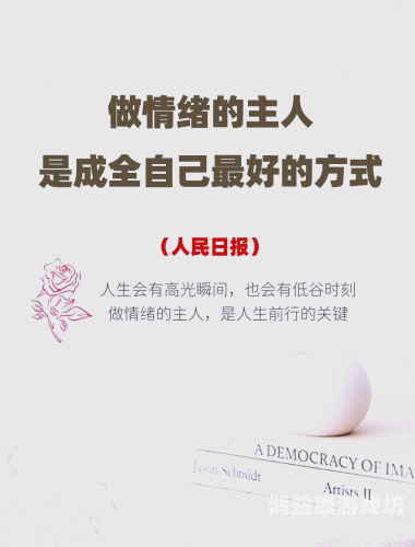 入口，掌控人生的关键所在