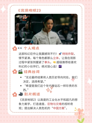 2022年国产电影精品回顾，久久国自产拍佳作频出，电影市场迎来新高潮