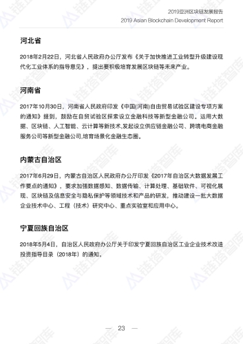 亚洲一级二级三级不卡，解析亚洲网络基础设施的现状与未来发展