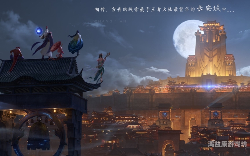 王者荣耀体验服前瞻版，全新升级与惊喜不断的移动端竞技盛宴王者荣耀体验服前瞻版怎么获得皮肤