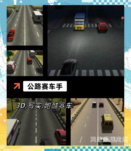 狂野飙车9，速度与激情的完美结合狂野飙车9正版官网安卓版国服