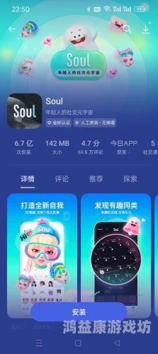 不收费不充值的聊天软件，轻松交友的新选择