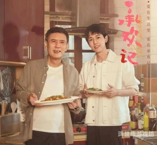 国产精品无码不卡无码不卡，揭秘国产影视剧的高质量制作与未来发展趋势
