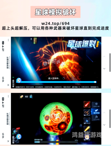 免费可以玩的小游戏，随时随地，轻松娱乐
