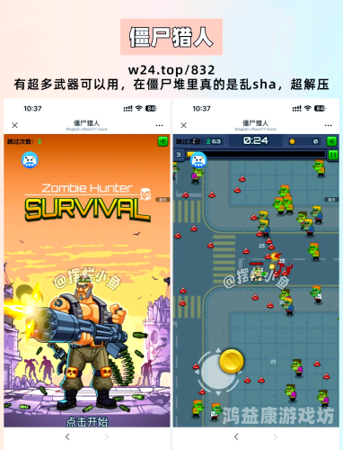 免费可以玩的小游戏，随时随地，轻松娱乐