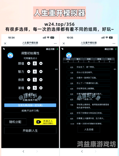免费可以玩的小游戏，随时随地，轻松娱乐