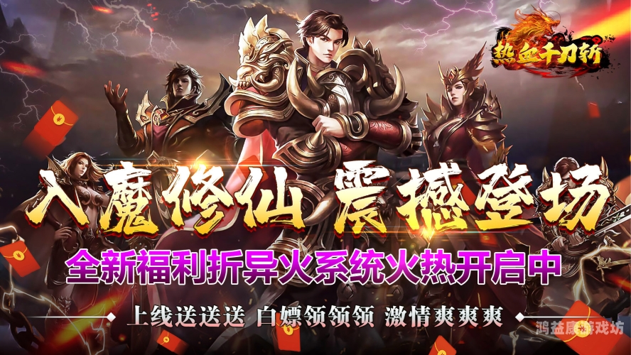 剑网3，天策传奇——经典再现，手游中的单机游戏巅峰之作现在什么单机游戏好玩最火的