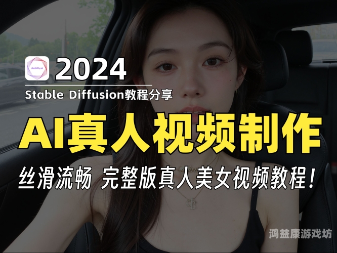 国产精品美女视频为何成为网络热门？深度解析其背后的文化现象给你免费播放的视频