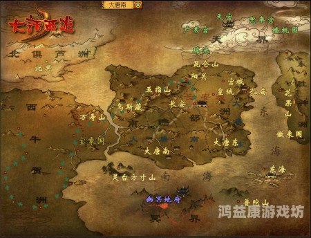 西游记OL，重燃经典，探秘西游奇幻世界