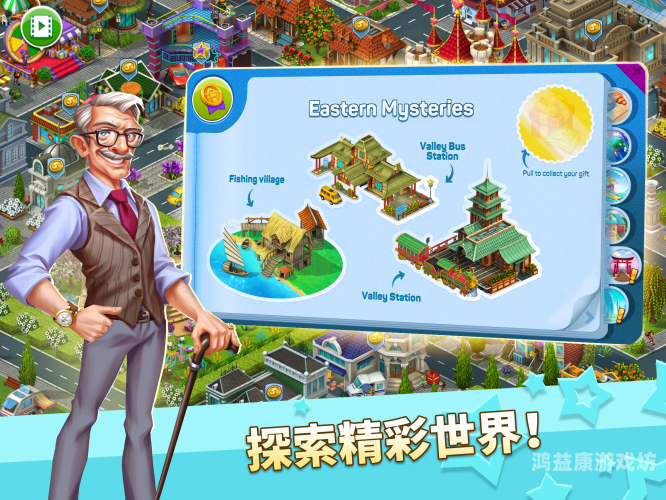 433游戏大全，探索多元游戏的精彩世界433游戏大全盒子一