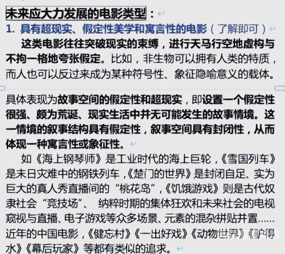 免费，互联网时代的经济新引擎与生活方式的变革