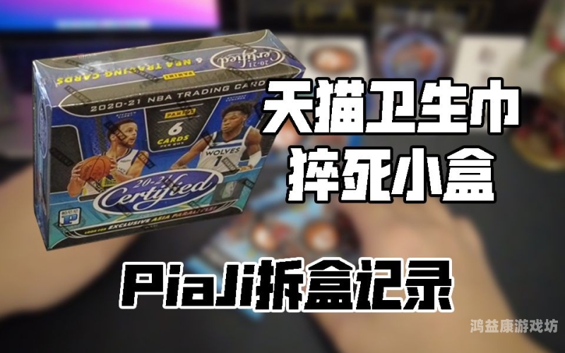 亚洲无卡无码在线观看，合法性与安全性的深度解析