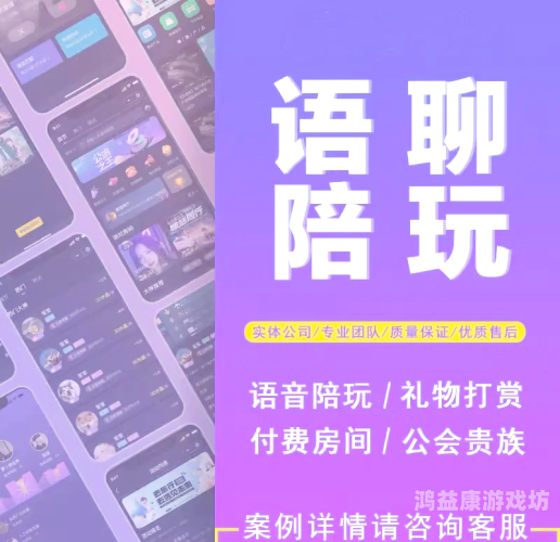 二人现实互动游戏，探索新型社交体验