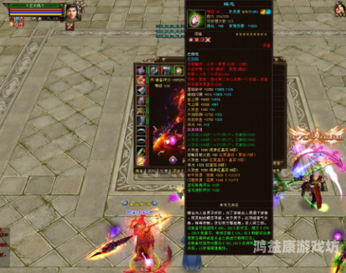 天龙八部之猎美天下天龙八部之猎美天下下载TXT