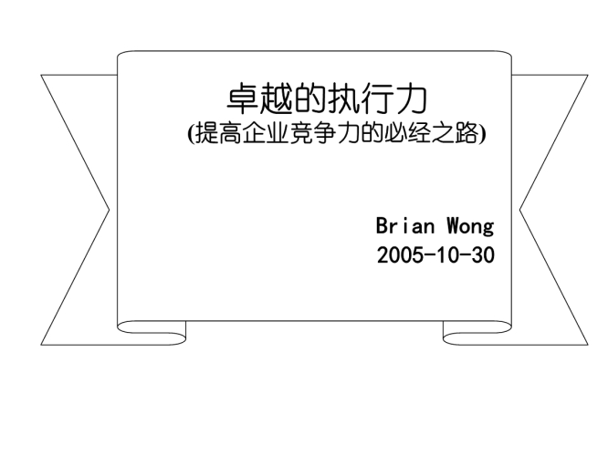 久久国产精品一国产精品，探索中国制造的卓越之路