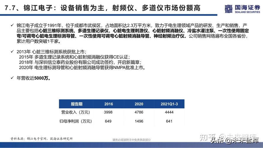 探索女性性水蜜桃在线播放，从生理到心理的全面解析少妇高潮一区二区三区99浪潮在线看