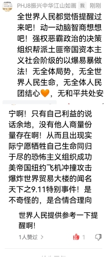 解析人人超碰人人超级碰国现象，网络热词背后的社会心理与传播机制