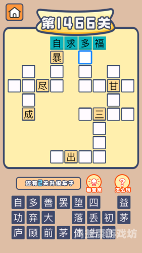 手机游戏 app 开发制作全解析