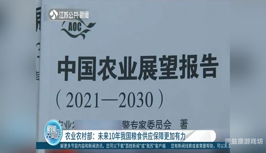 国产94在线，解析中国互联网发展新趋势与未来展望国产94在线 亚洲欧洲