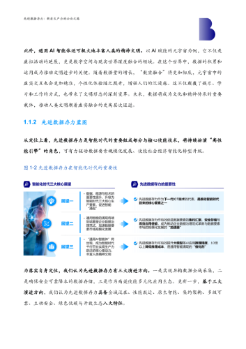国产94在线，解析中国互联网发展新趋势与未来展望国产94在线 亚洲欧洲